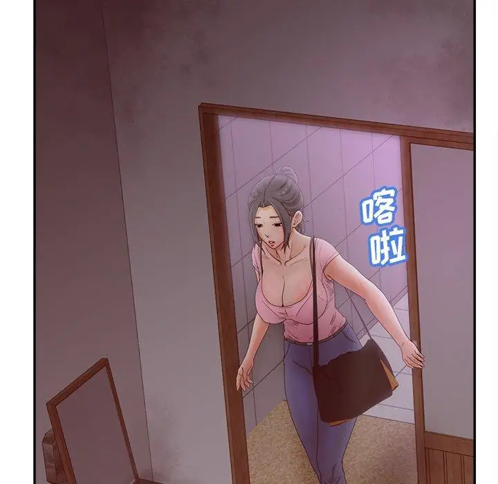 漫画《认养女》第33话第115张图