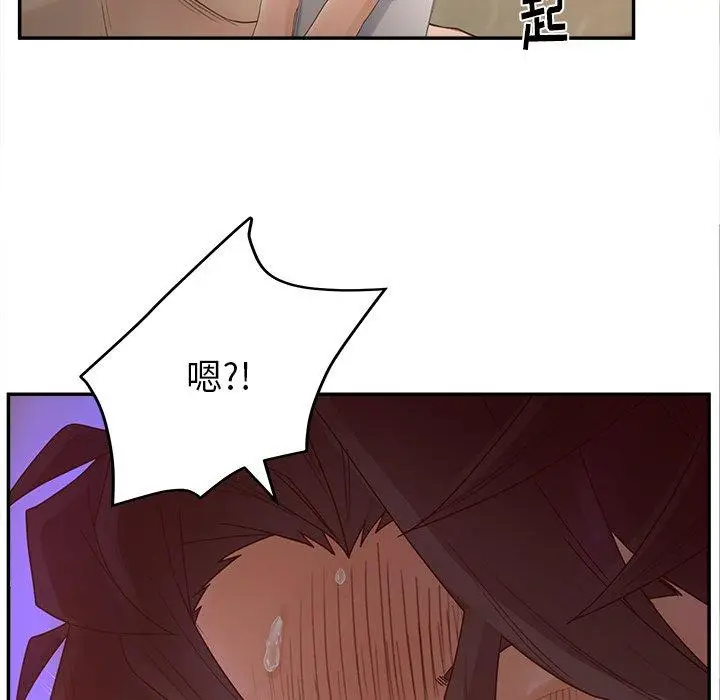 漫画《认养女》第33话第136张图