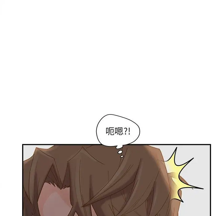 漫画《认养女》第33话第32张图