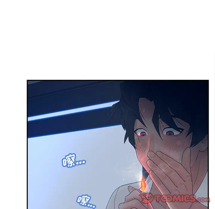 漫画《认养女》第33话第48张图