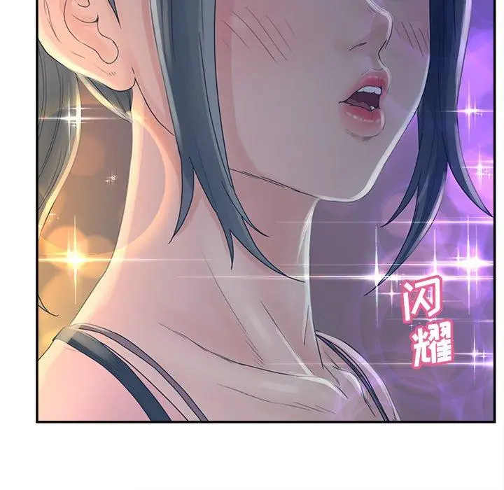 漫画《认养女》第33话第64张图