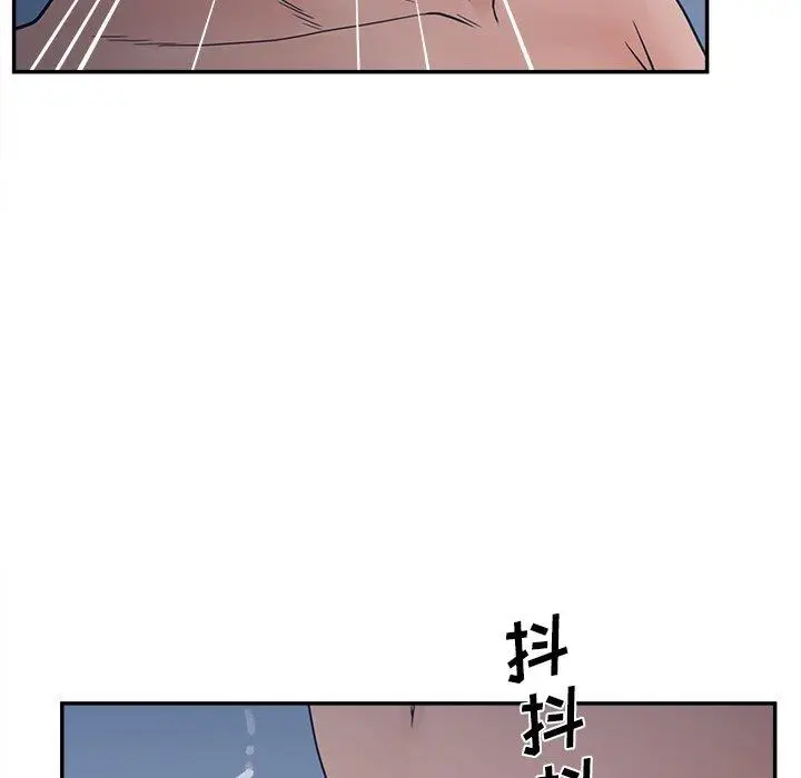 漫画《认养女》第29话第109张图