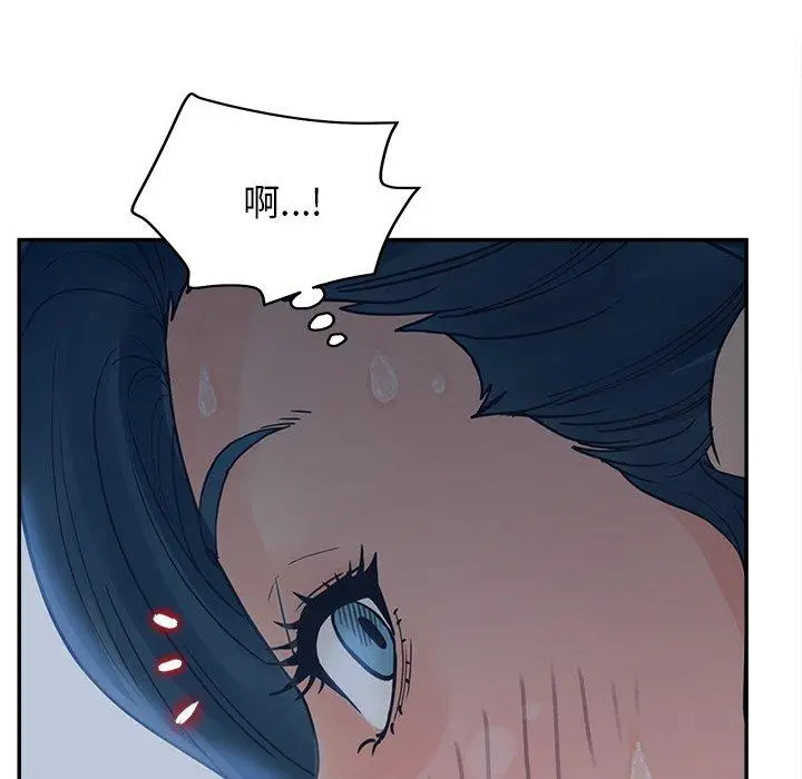 漫画《认养女》第29话第29张图