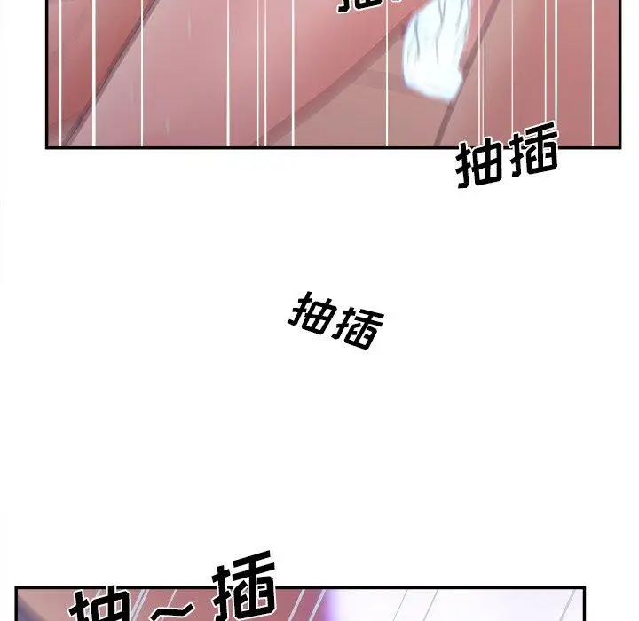漫画《认养女》第29话第95张图