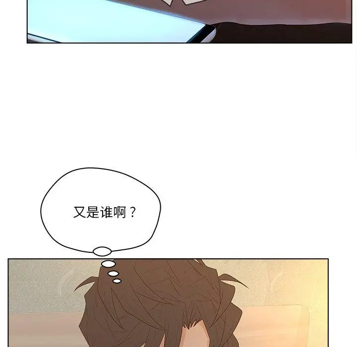 漫画《认养女》第11话第16张图