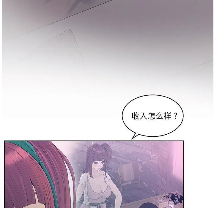 漫画《认养女》第11话第30张图