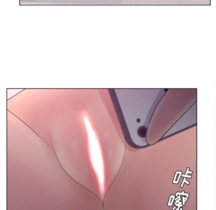 漫画《认养女》第11话第39张图