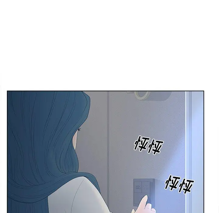漫画《认养女》第11话第72张图