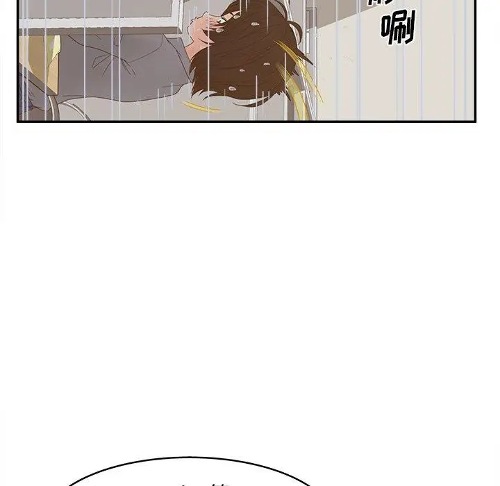 漫画《认养女》第23话第13张图