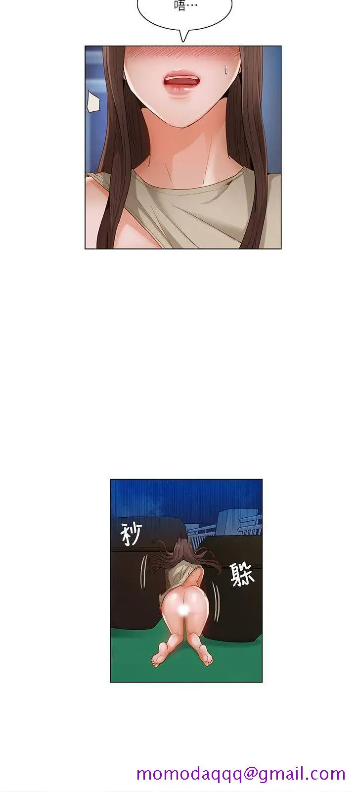 漫画《拜托奸视我吧》第22话第6张图