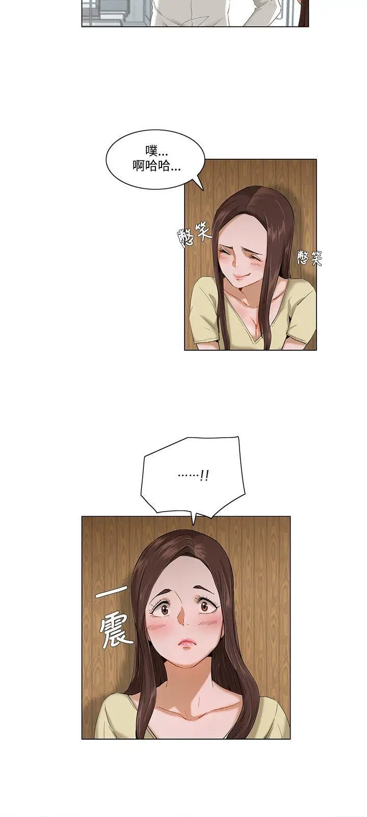 漫画《拜托奸视我吧》第3话第15张图