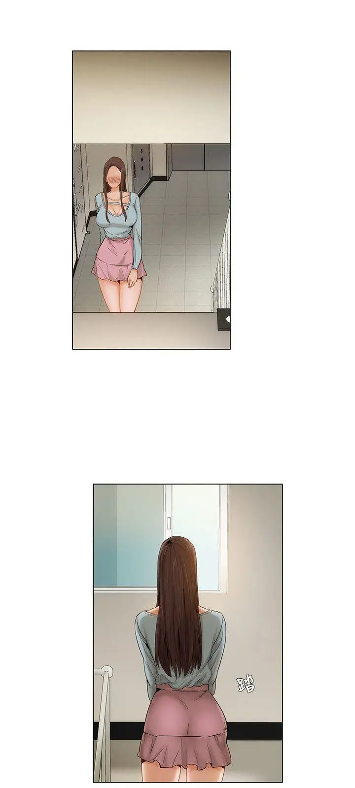 漫画《拜托奸视我吧》第7话第12张图