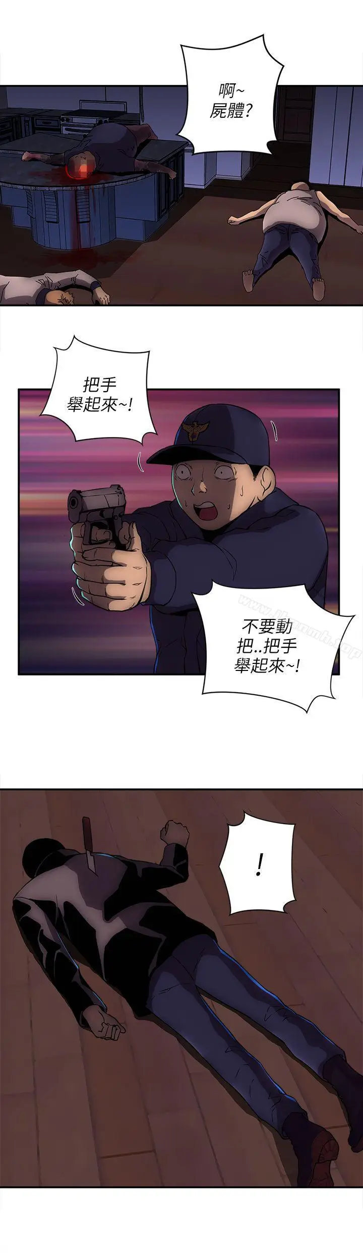 漫画《欢乐满屋》第23话第12张图