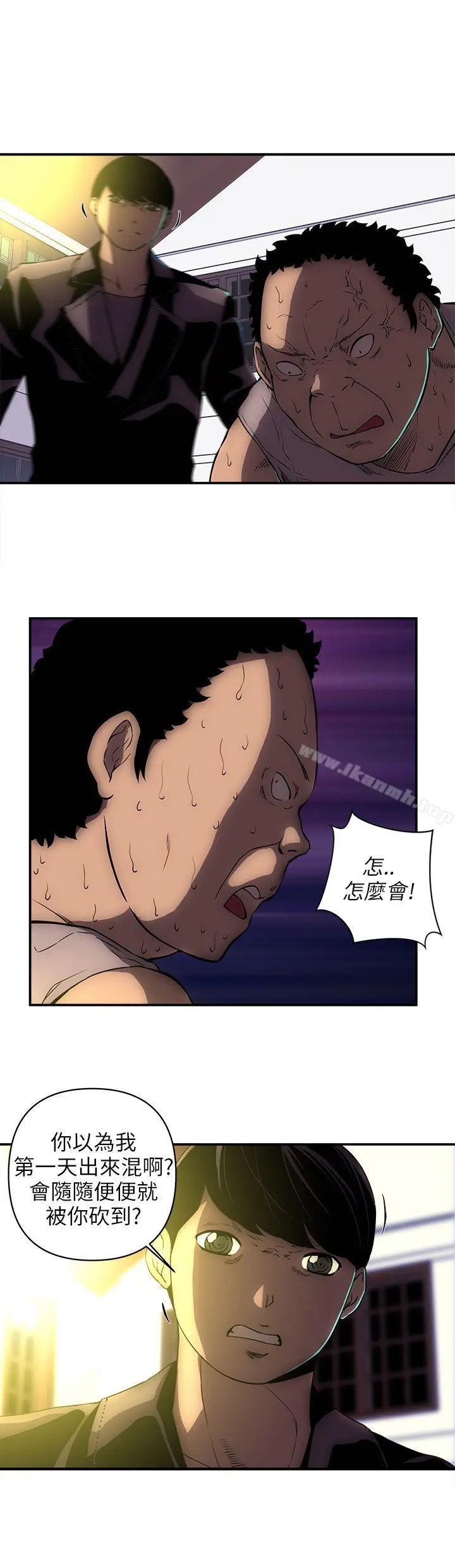 漫画《欢乐满屋》第22话第4张图