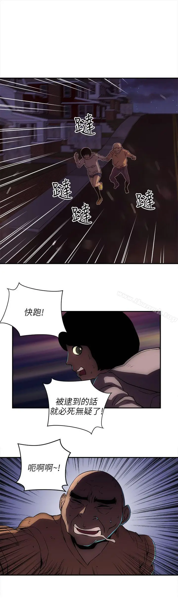 漫画《欢乐满屋》第20话第13张图
