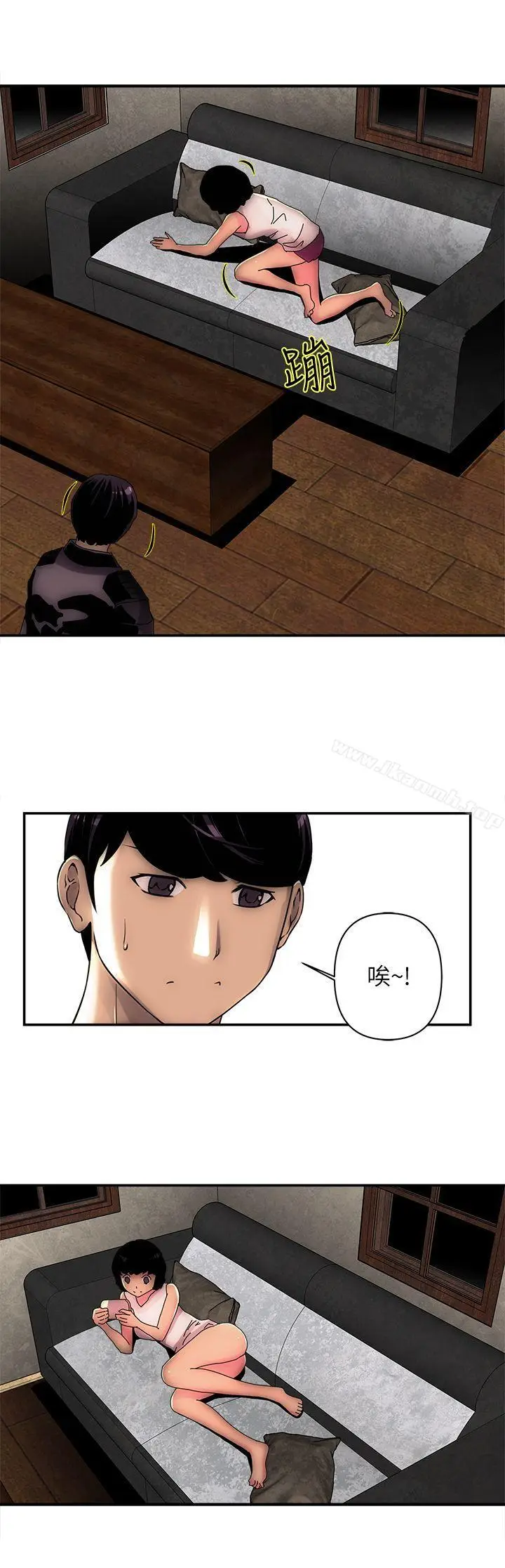 漫画《欢乐满屋》第2话第9张图