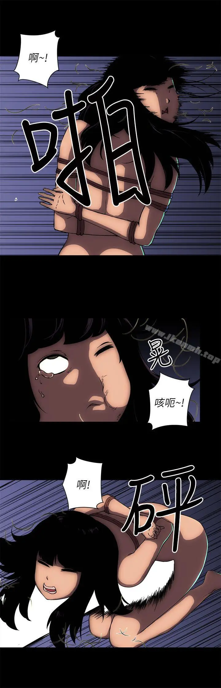 漫画《欢乐满屋》第12话第5张图