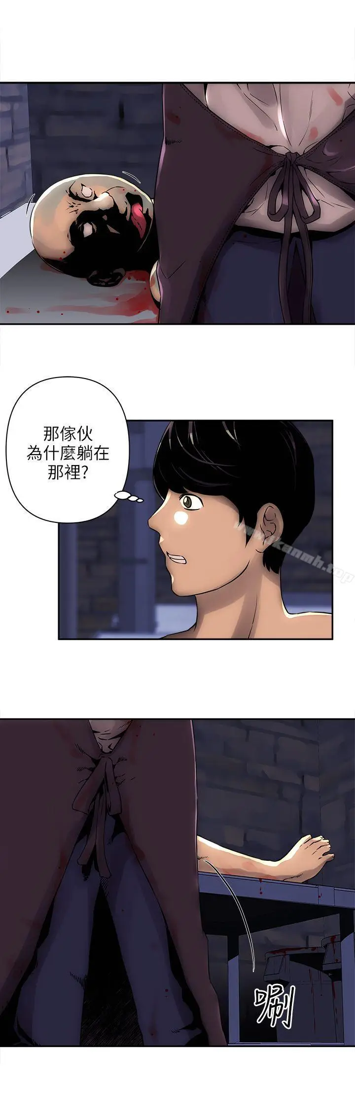 漫画《欢乐满屋》第4话第16张图