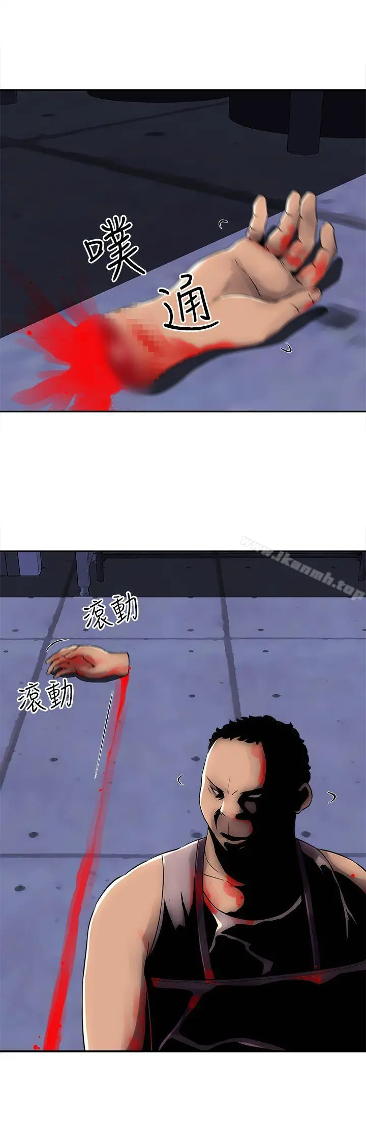 漫画《欢乐满屋》第4话第17张图