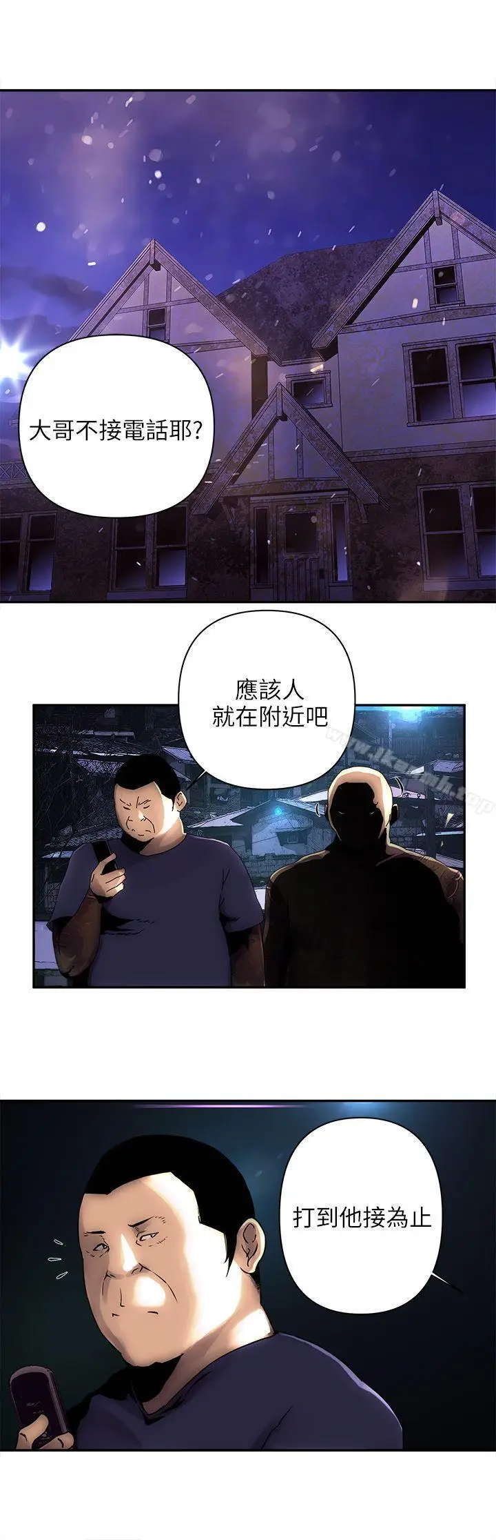 漫画《欢乐满屋》第4话第7张图