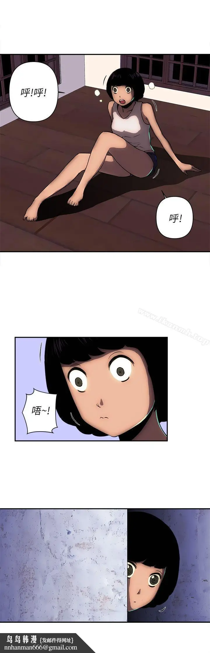 漫画《欢乐满屋》第11话第12张图