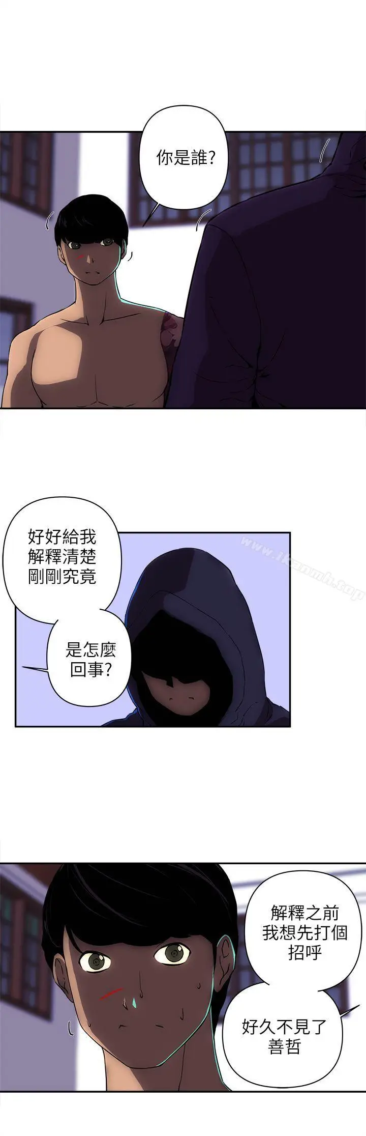 漫画《欢乐满屋》第11话第15张图