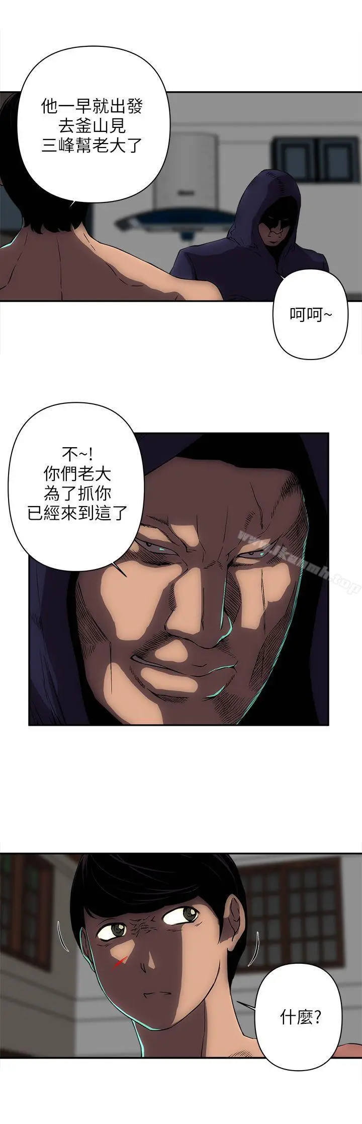 漫画《欢乐满屋》第11话第19张图