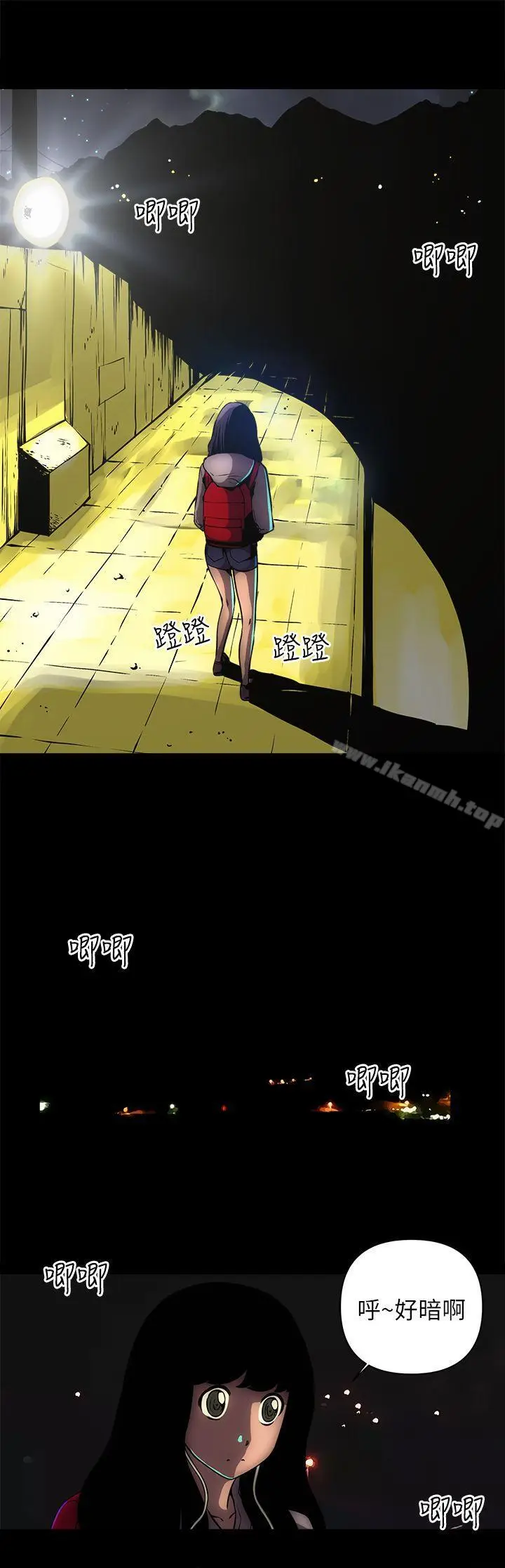 漫画《欢乐满屋》第11话第8张图