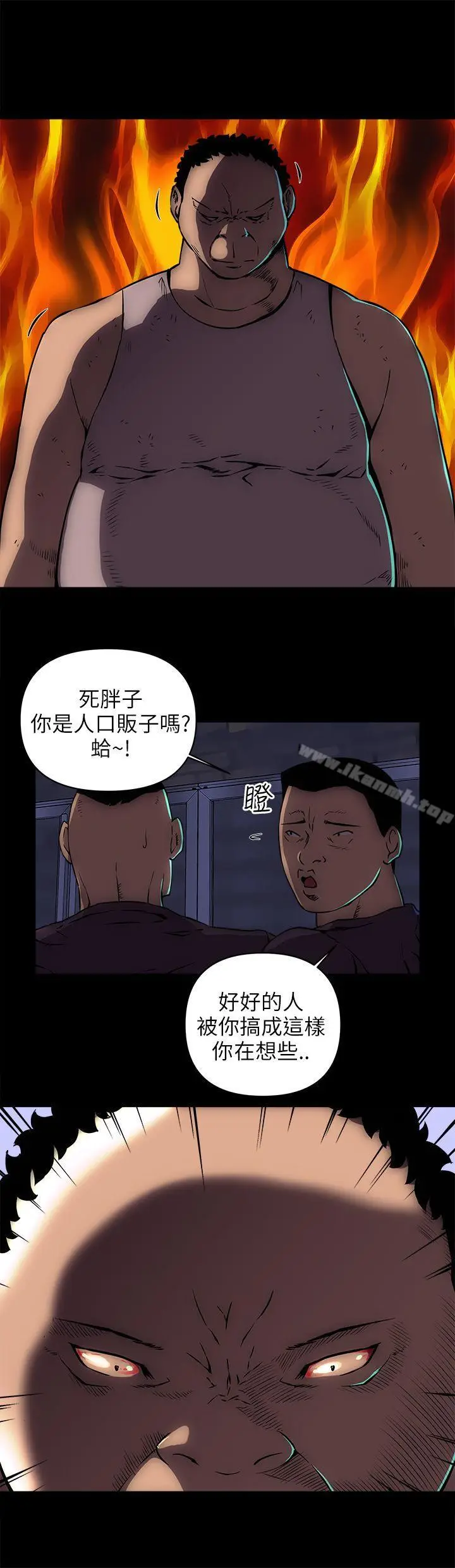 漫画《欢乐满屋》第15话第15张图