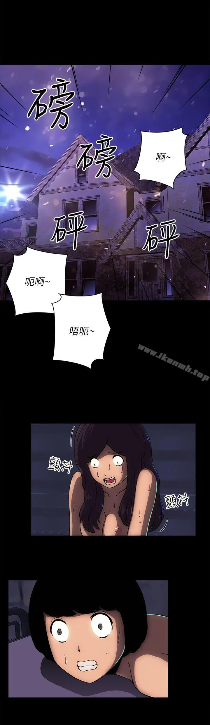 漫画《欢乐满屋》第15话第16张图