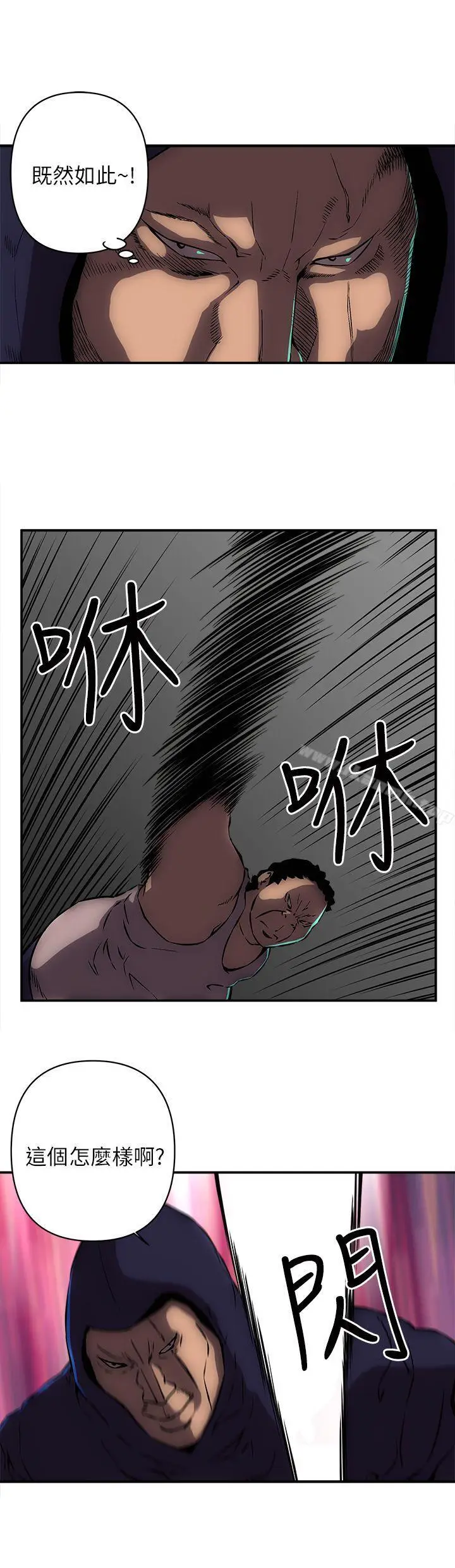 漫画《欢乐满屋》第14话第16张图