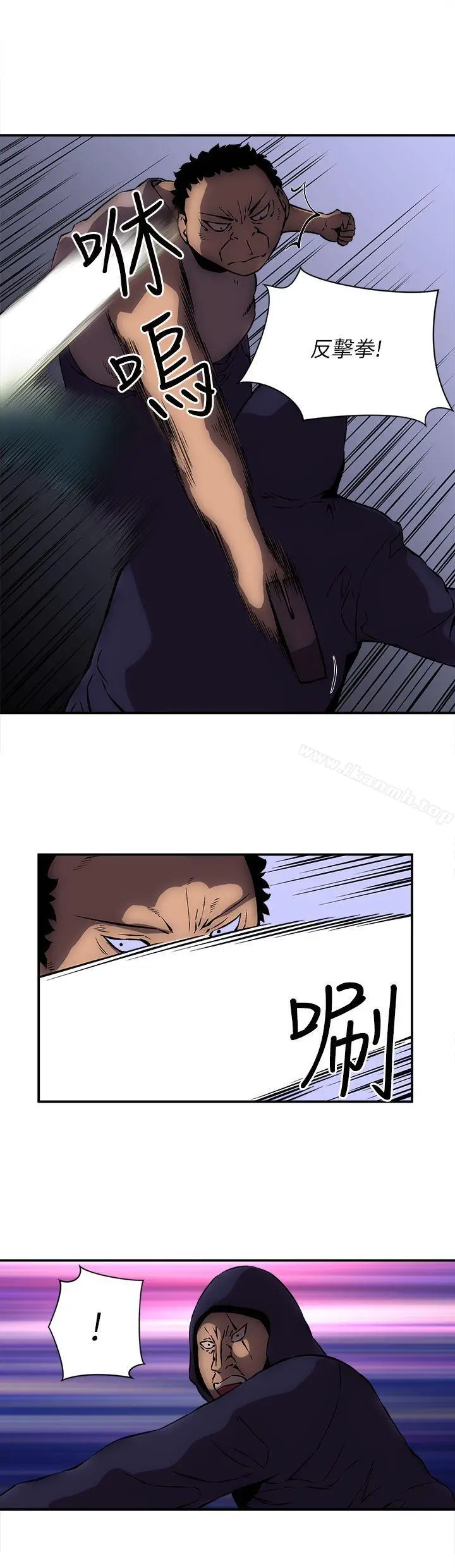 漫画《欢乐满屋》第14话第17张图