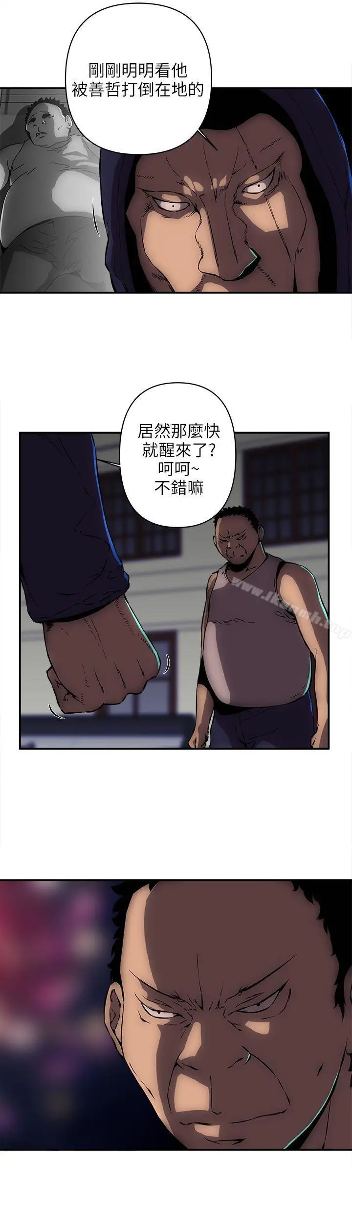 漫画《欢乐满屋》第14话第6张图
