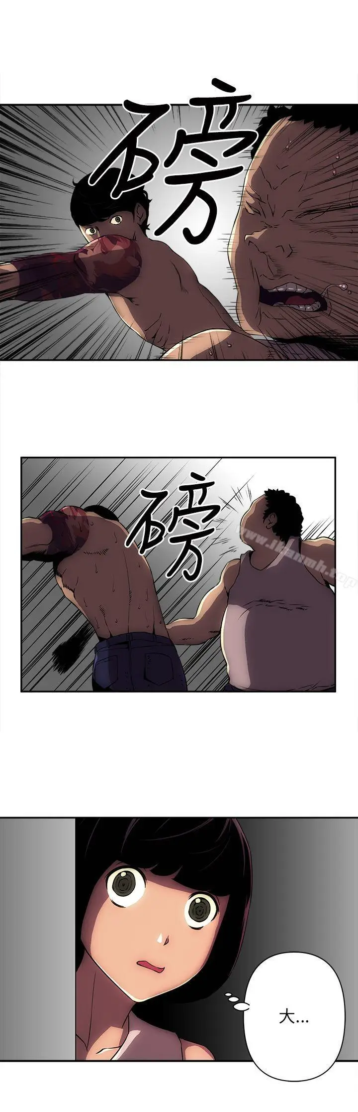 漫画《欢乐满屋》第8话第18张图