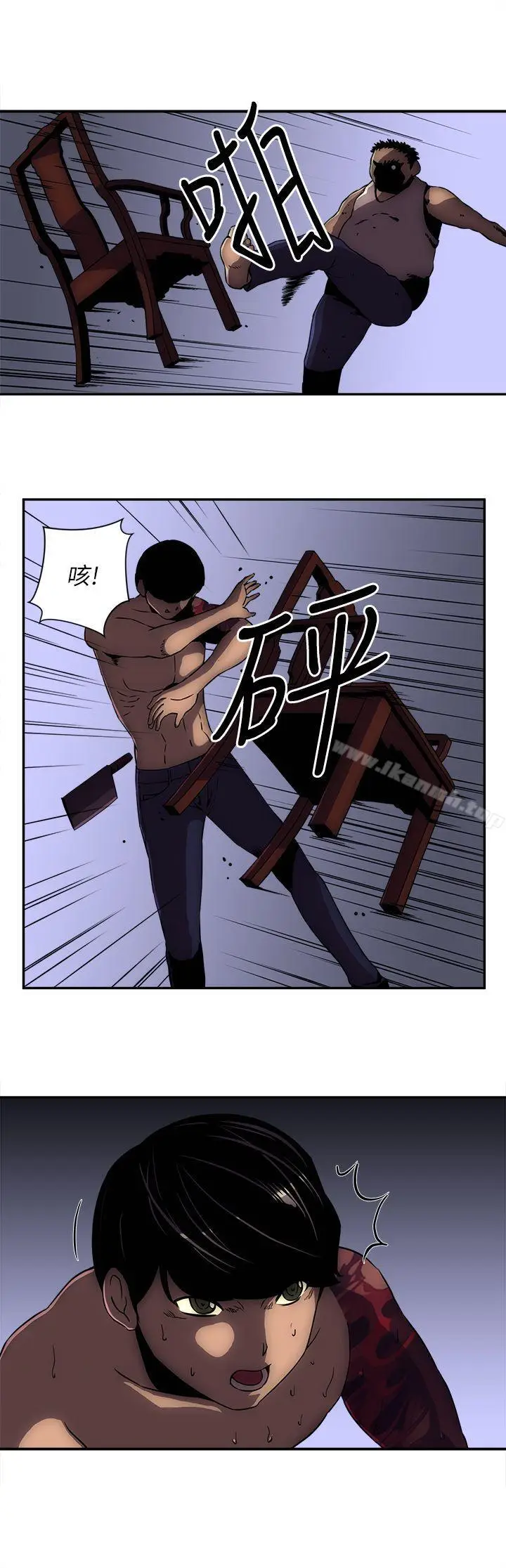 漫画《欢乐满屋》第8话第7张图
