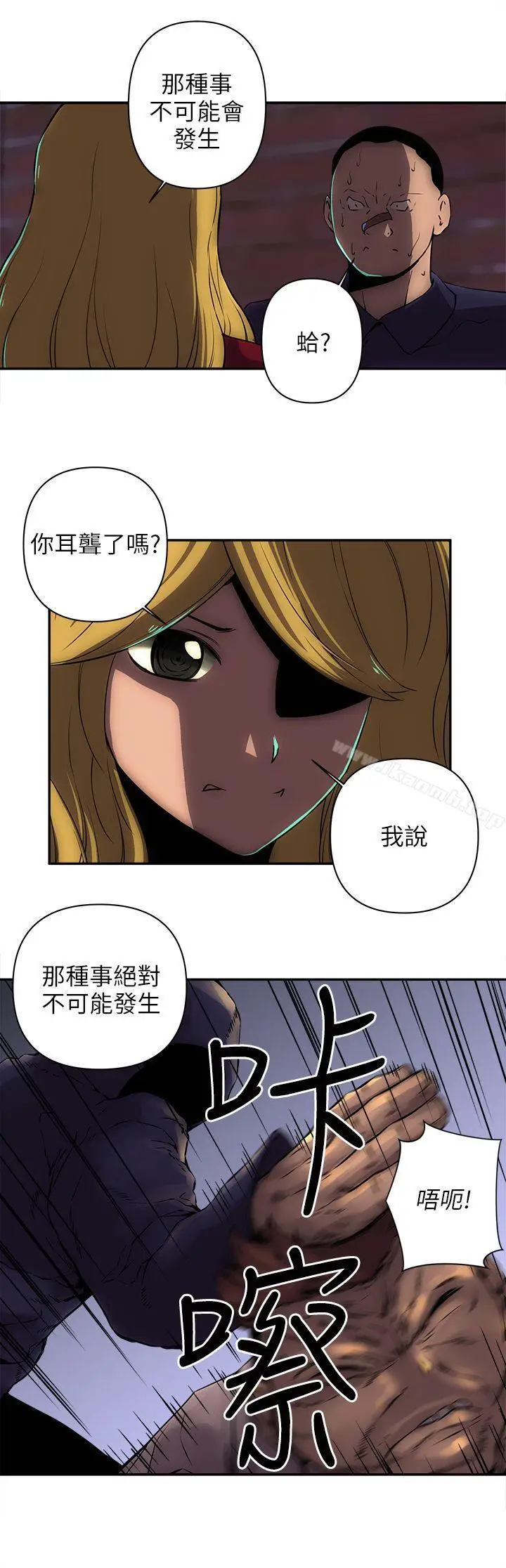 漫画《欢乐满屋》第10话第20张图