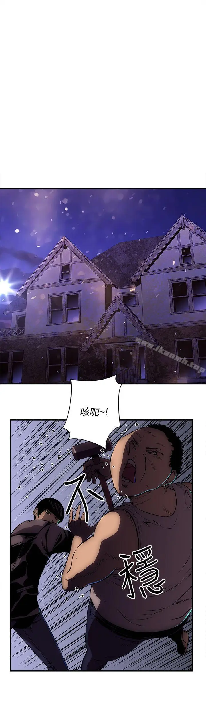 漫画《欢乐满屋》第21话第7张图