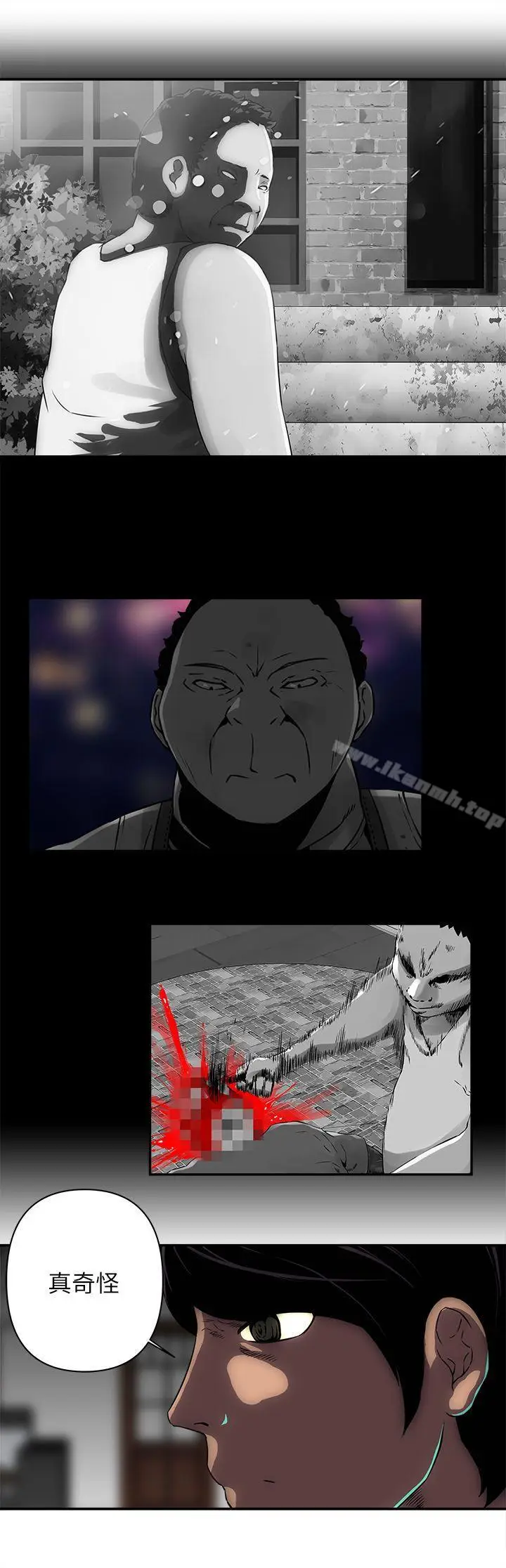 漫画《欢乐满屋》第9话第14张图