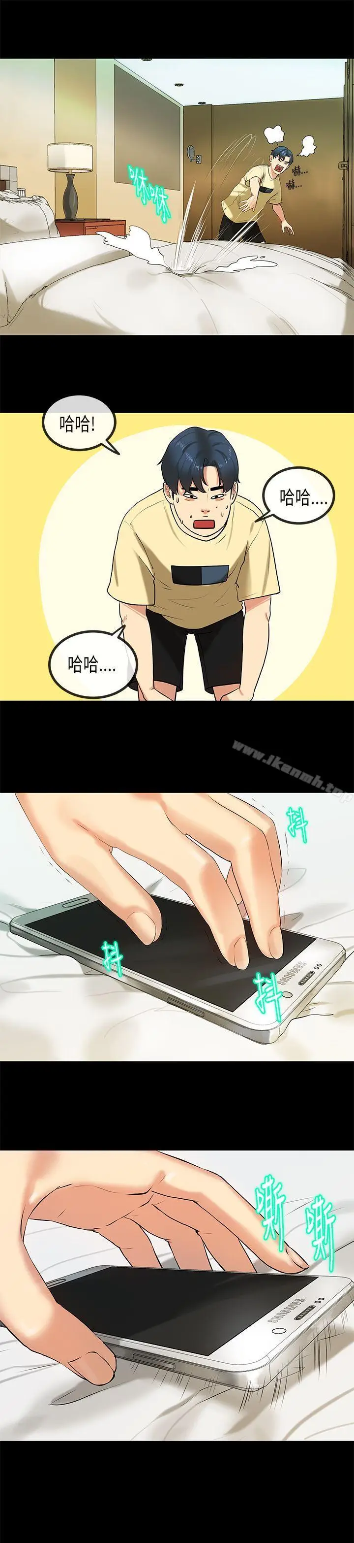漫画《初恋症候群(完结)》第28话第19张图