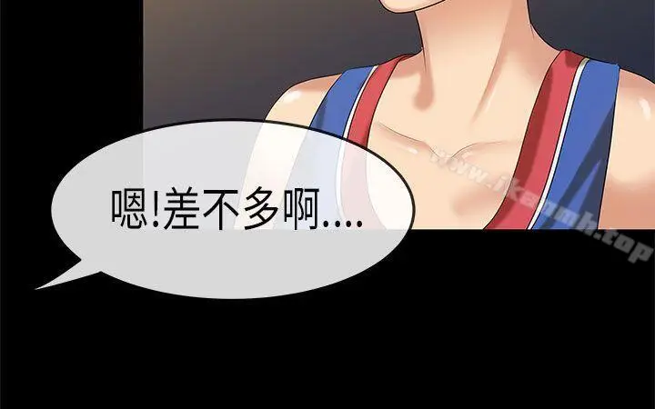 漫画《初恋症候群(完结)》第21话第17张图
