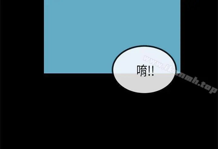 漫画《初恋症候群(完结)》第25话第16张图