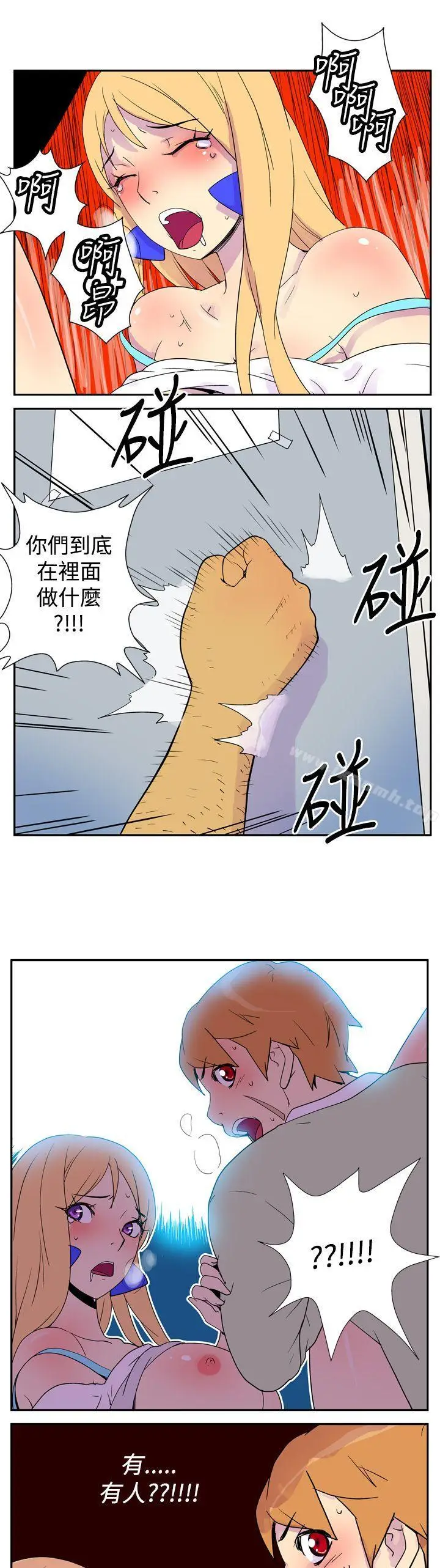 漫画《她的秘密空间(完结)》第三话第10张图