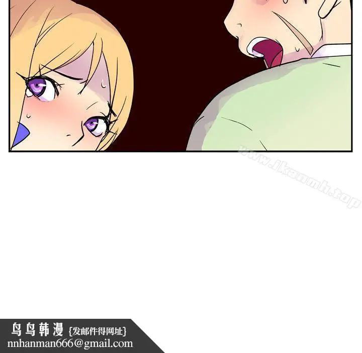 漫画《她的秘密空间(完结)》第三话第11张图