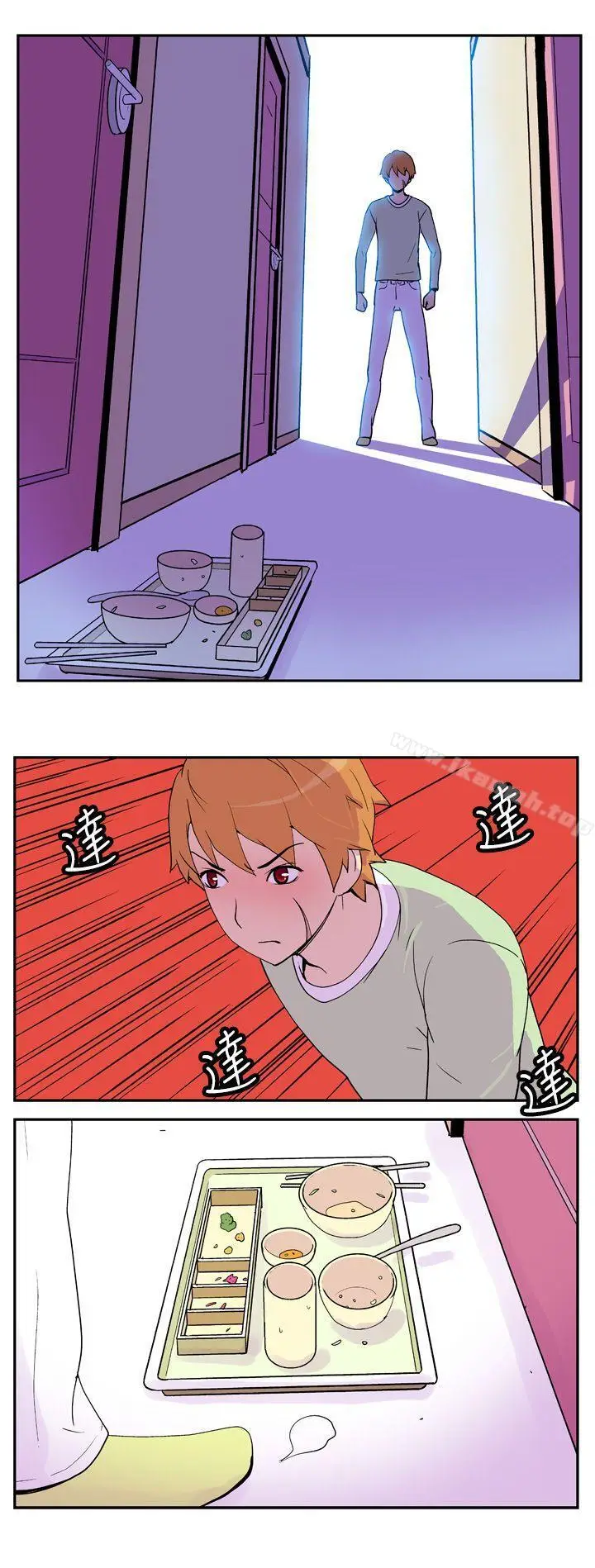 漫画《她的秘密空间(完结)》第四话第12张图