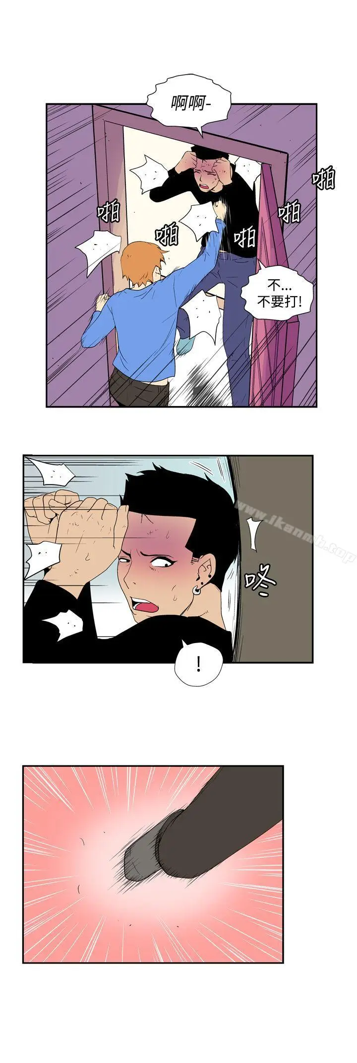 漫画《她的秘密空间(完结)》第五十一话第8张图