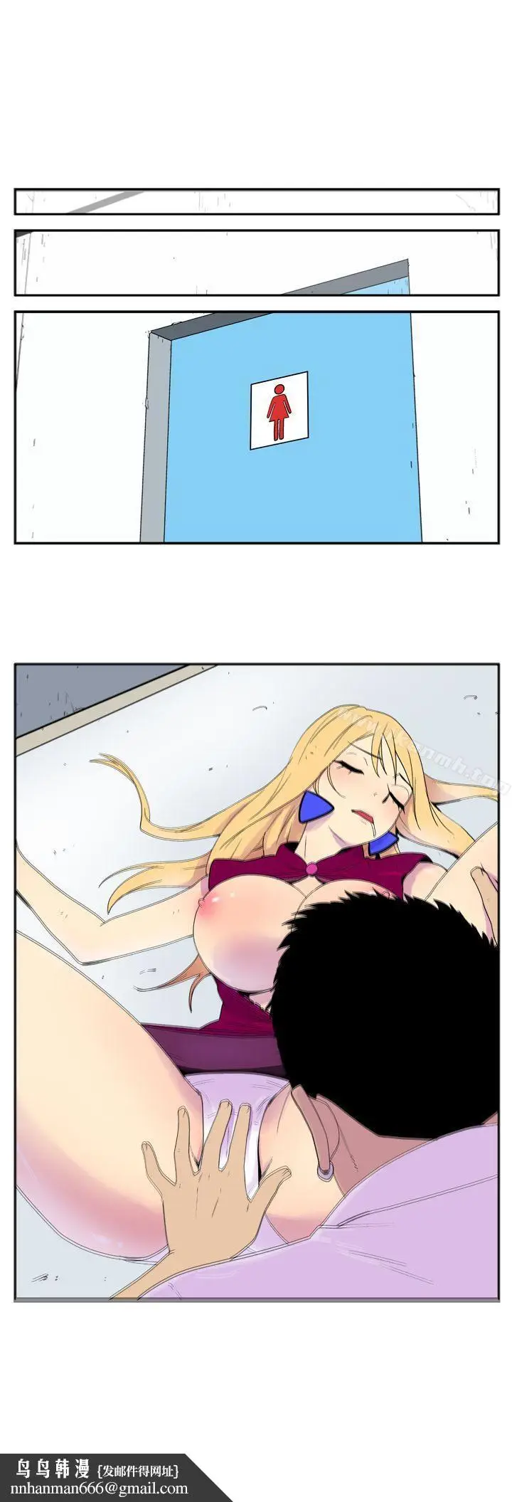 漫画《她的秘密空间(完结)》第三十五话第8张图