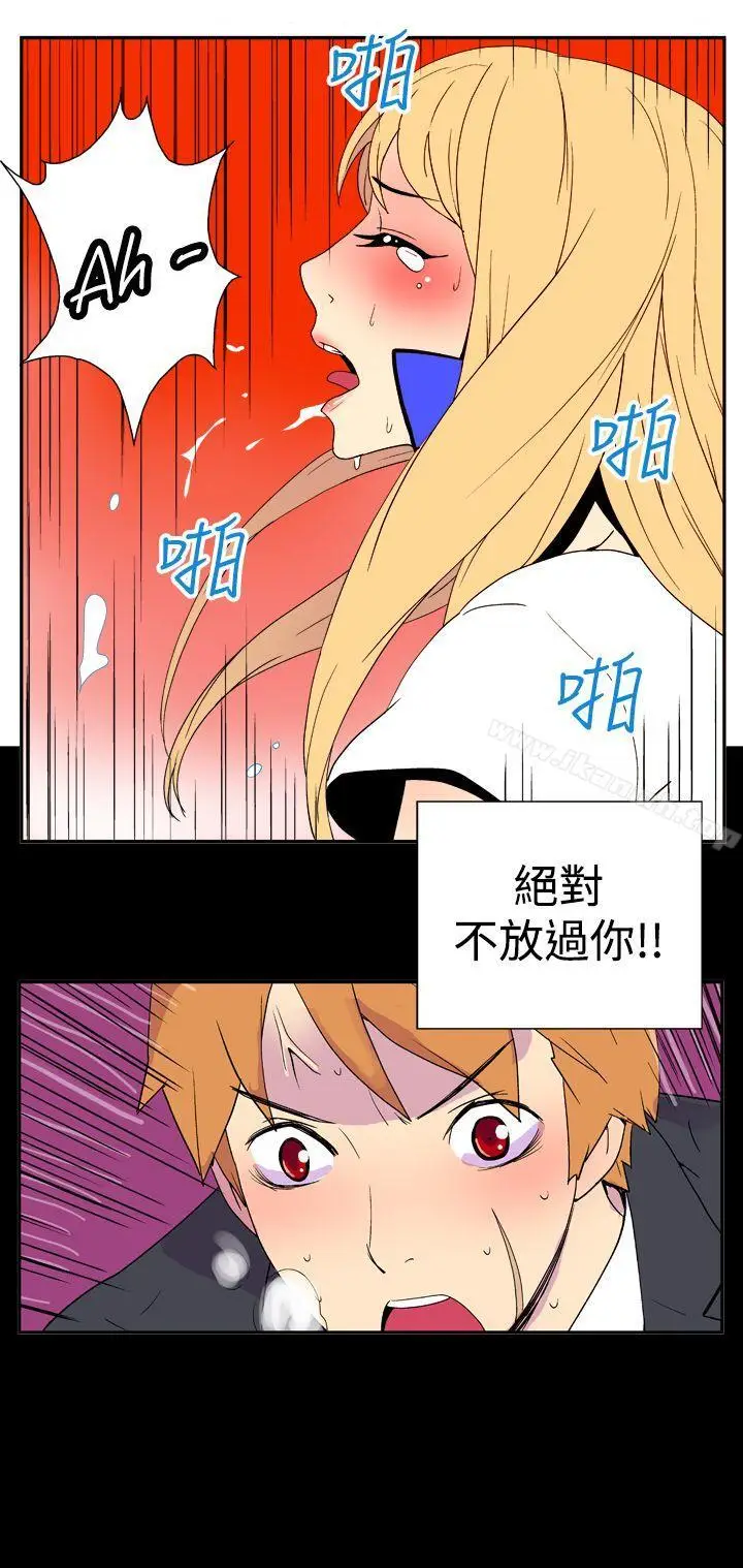 漫画《她的秘密空间(完结)》第二十五话第5张图