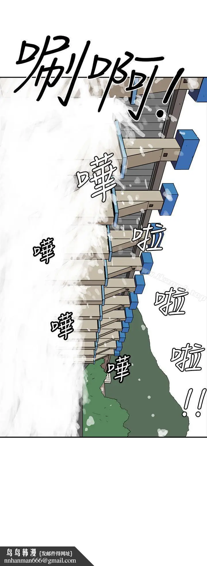 漫画《她的秘密空间(完结)》第七话第6张图