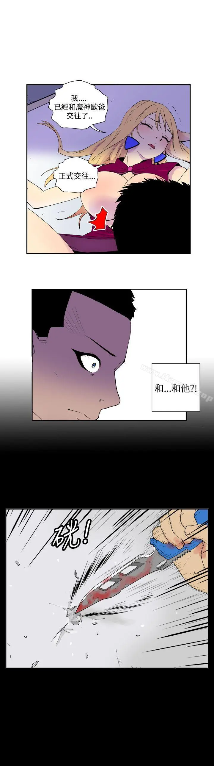 漫画《她的秘密空间(完结)》第三十六话第4张图