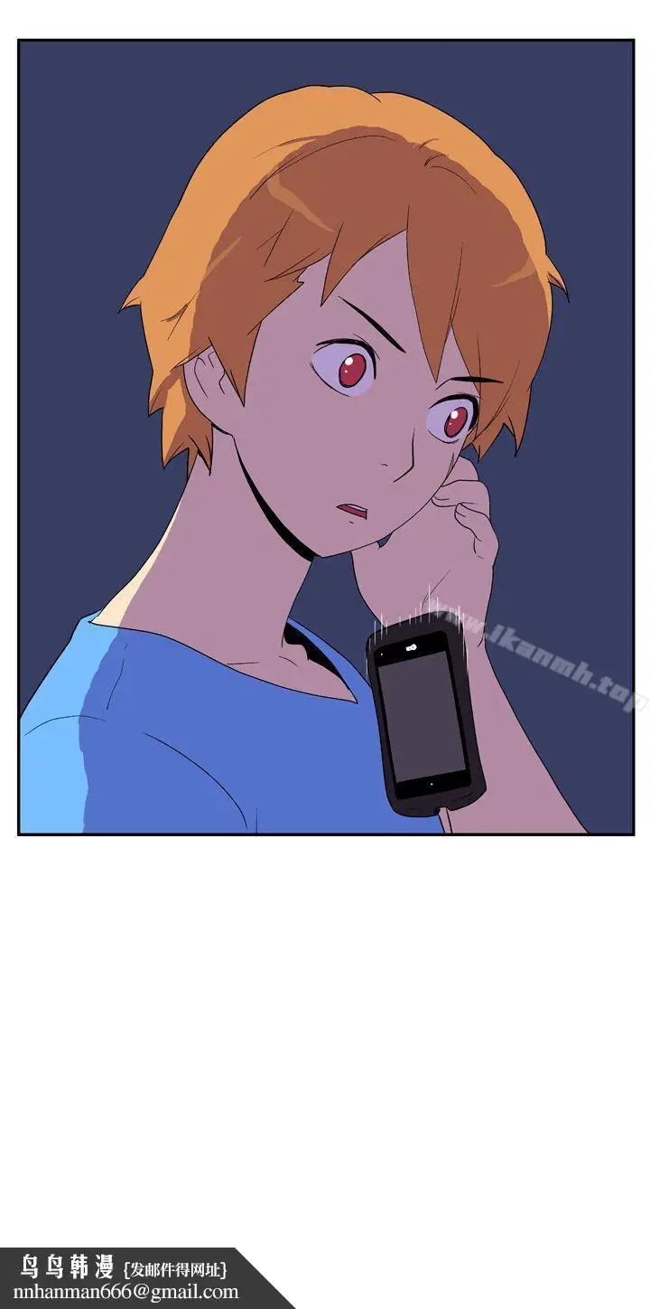 漫画《她的秘密空间(完结)》第十九话第10张图